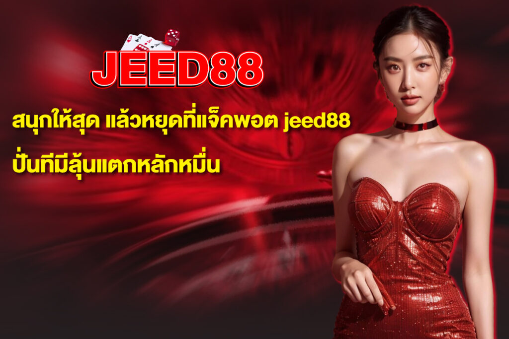 jeed88